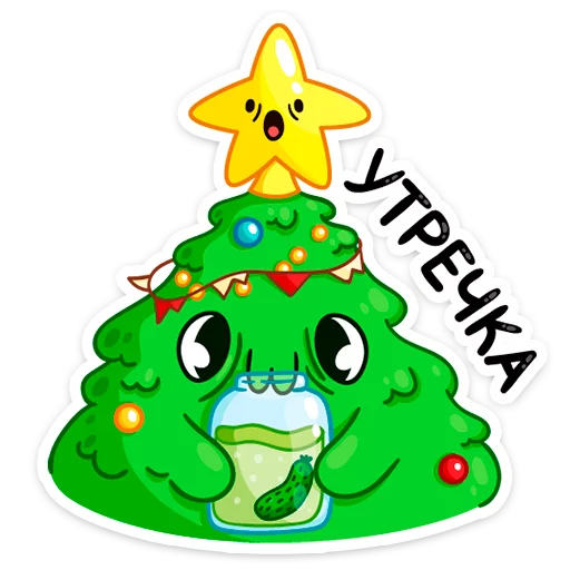 🤪 Стикер «Ёлочка Иголочка» для Telegram