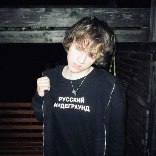 🤩 Стикер «elyaplugg» для Telegram