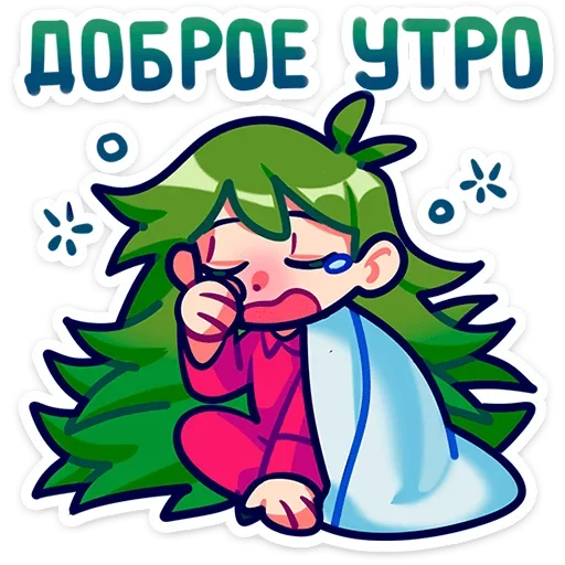 ☀ Стикер «Ёля» для Telegram