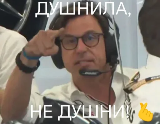 🤩 Стикер «Типоф1о_о» для Telegram