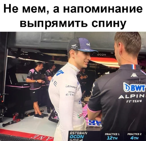 🤩 Стикер «Типоф1о_о» для Telegram
