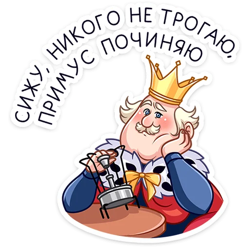 😗 Стикер «Марья Сергеевна» для Telegram