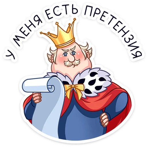 😠 Стикер «Марья Сергеевна» для Telegram