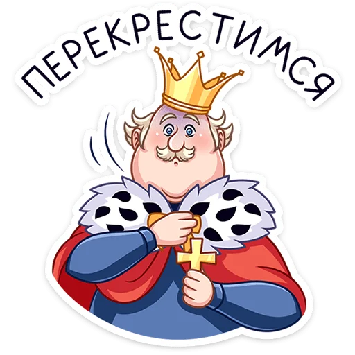 ☦️ Стикер «Марья Сергеевна» для Telegram