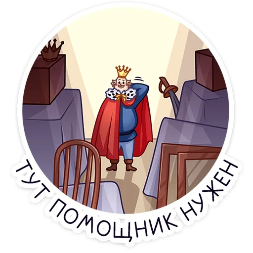 🤔 Стикер «Марья Сергеевна» для Telegram