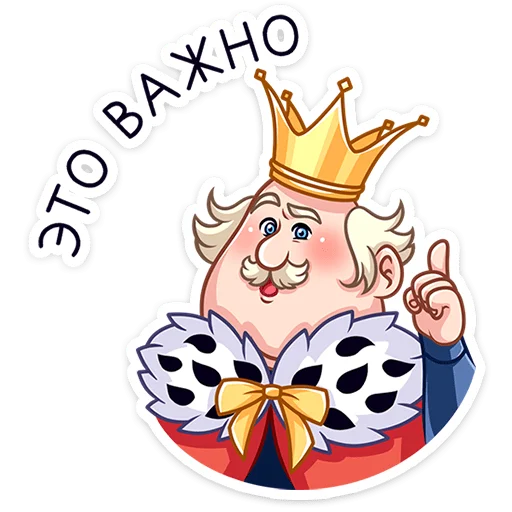 ☝️ Стикер «Марья Сергеевна» для Telegram