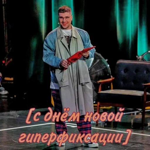 😅 Стикер «Эмир Кашоков» для Telegram