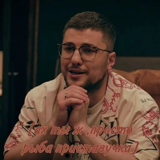 🥺 Стикер «Эмир Кашоков» для Telegram