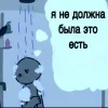 🤩 Эмодзи «Hello Kitty в синих тонах» для Telegram