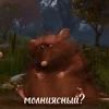 ❤️ Эмодзи «Ratatouille» для Telegram