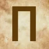 🤩 Эмодзи «Буквы в стиле - Состаренная бумага» для Telegram