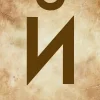 🤩 Эмодзи «Буквы в стиле - Состаренная бумага» для Telegram
