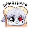 ❤️ Эмодзи «Бисквиты Стили» для Telegram