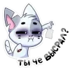 😰 Эмодзи «Бисквиты Стили» для Telegram