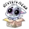 🙌 Эмодзи «Бисквиты Стили» для Telegram
