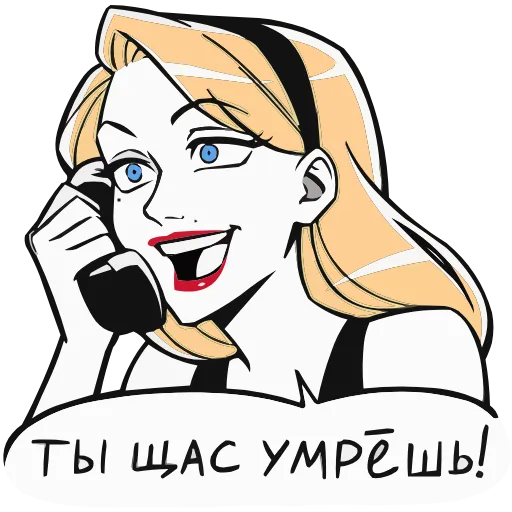 🤩 Эмодзи «Элинор И Джордж» для Telegram