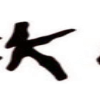🤩 Эмодзи «Рик и Морти» для Telegram