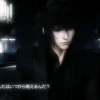 🤩 Эмодзи «Final Fantasy» для Telegram