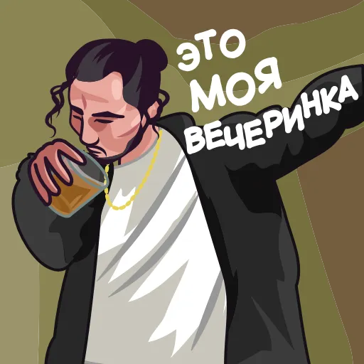 😏 Эмодзи «Скриптонит» для Telegram