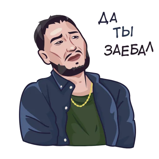😬 Эмодзи «Скриптонит» для Telegram