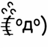 😊 Эмодзи «эмоции из юникода» для Telegram