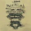 🤩 Эмодзи «Мертвые души (Н.В. Гоголь) - Эмодзи с персонажами из поэмы и фильма» для Telegram