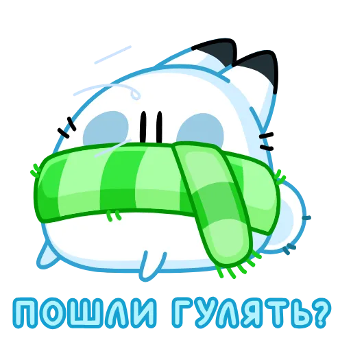 👋 Эмодзи «Кусь» для Telegram