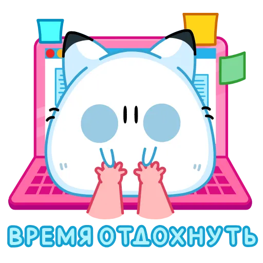 😮‍💨 Эмодзи «Кусь» для Telegram