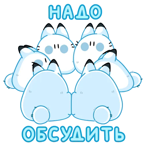 🤔 Эмодзи «Кусь» для Telegram