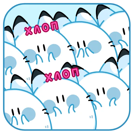 👏 Эмодзи «Кусь» для Telegram