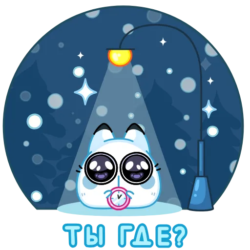 🫠 Эмодзи «Кусь» для Telegram