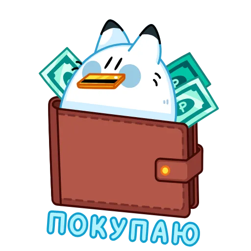 🤑 Эмодзи «Кусь» для Telegram
