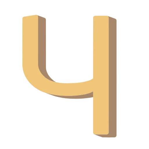 🤩 Эмодзи «Жёлтые буквы» для Telegram