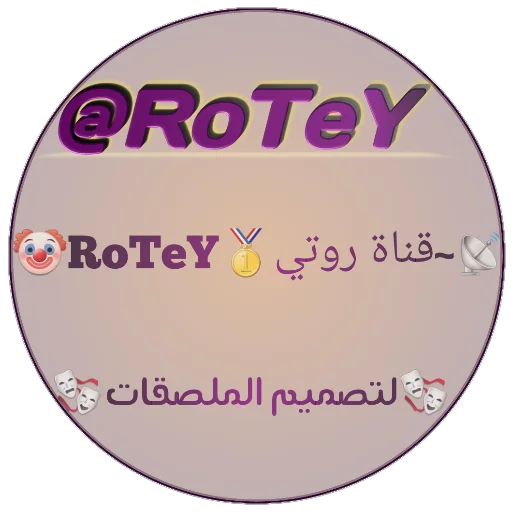 🎟 Стикер «Emoji Christmas ~» для Telegram