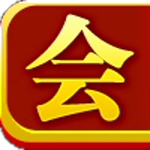 Эмодзи 文字21表情大全： для Telegram — скачать