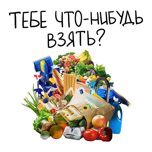 👀 Стикер «JapBIZral» для Telegram