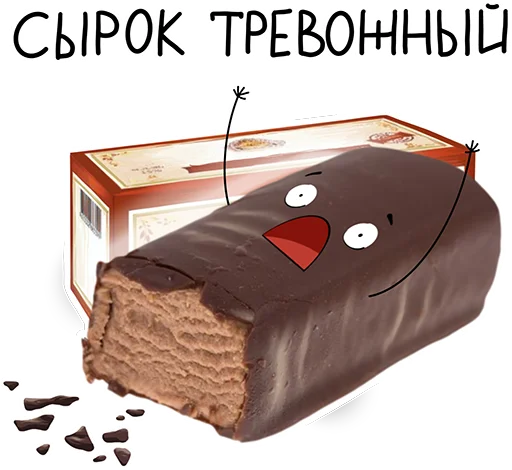 😱 Стикер «JapBIZral» для Telegram