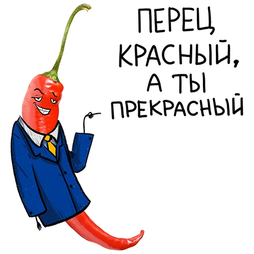 😘 Стикер «JapBIZral» для Telegram