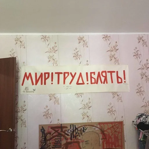 😡 Стикер «Emotional Phrases» для Telegram