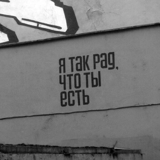☺️ Стикер «Emotional Phrases» для Telegram
