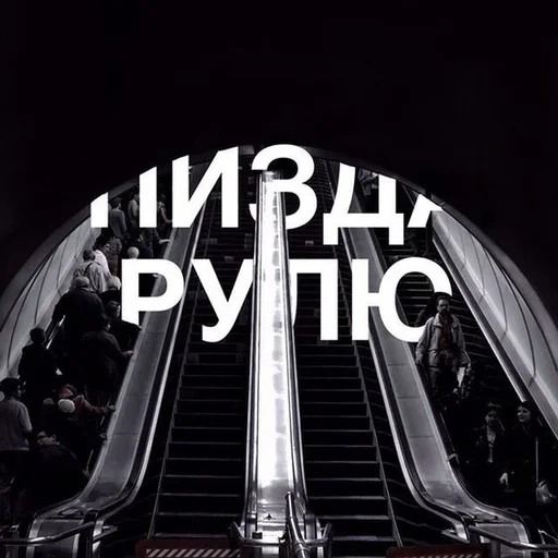 🚲 Стикер «Emotional Phrases» для Telegram