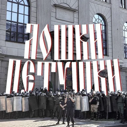 🚔 Стикер «Emotional Phrases» для Telegram