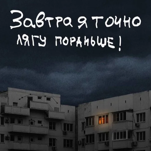 💤 Стикер «Emotional Phrases» для Telegram