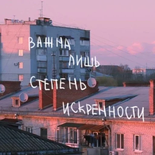 ❤️‍🩹 Стикер «Emotional Phrases» для Telegram