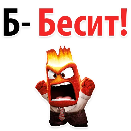 ☹️ Стикер «? Алфавит Эмоций» для Telegram