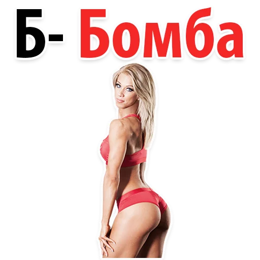 🧖‍♀️ Стикер «? Алфавит Эмоций» для Telegram