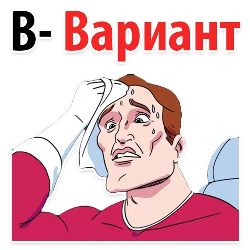 😚 Стикер «? Алфавит Эмоций» для Telegram