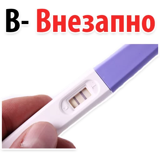 👀 Стикер «? Алфавит Эмоций» для Telegram