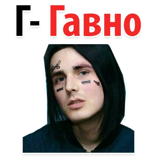 💩 Стикер «? Алфавит Эмоций» для Telegram