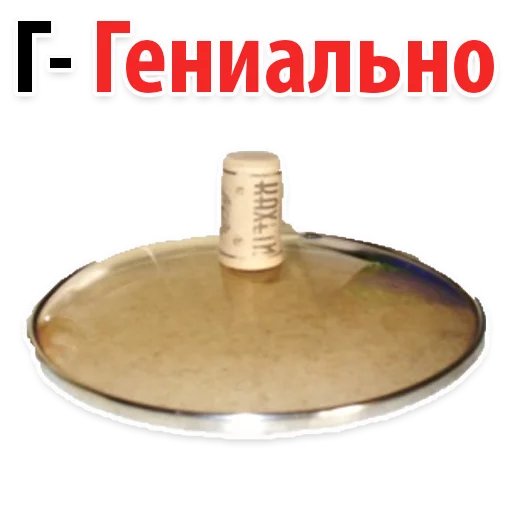 👍 Стикер «? Алфавит Эмоций» для Telegram